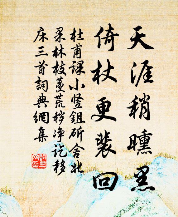 我身今雖落眾後,我志素欲希軻卿 詩詞名句