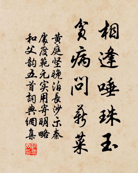 長舒雲袖舞雙林 詩詞名句