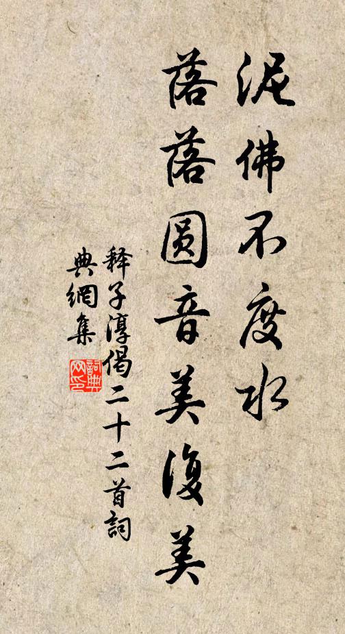 寒機欲把相思織,織又不成心愈戚 詩詞名句