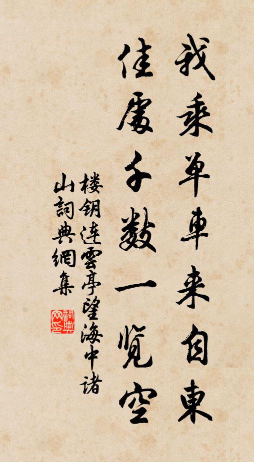 想見冰盤中,石蜜與柿霜 詩詞名句