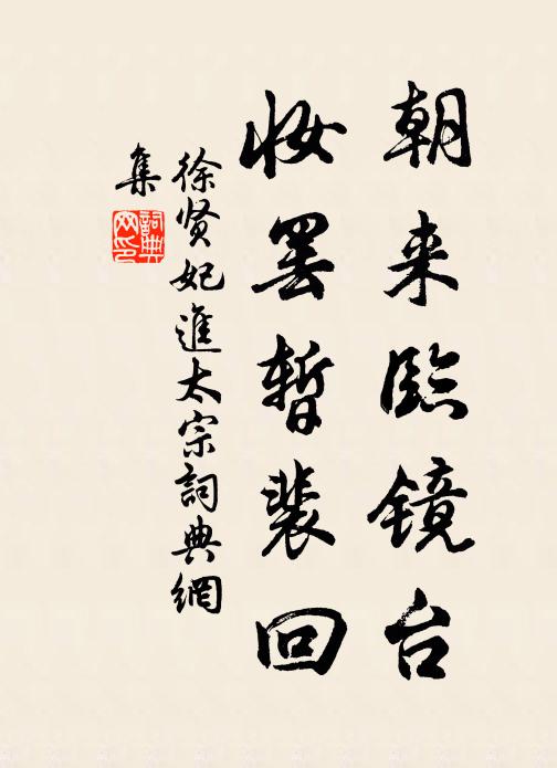 垂白念汝兄,憂樂苦相望 詩詞名句