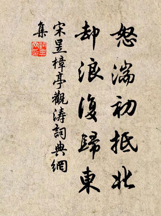白玉仙台古，丹丘別望遙 詩詞名句