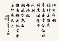 清平樂原文_清平樂的賞析_古詩文