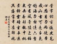 贈嚴維原文_贈嚴維的賞析_古詩文