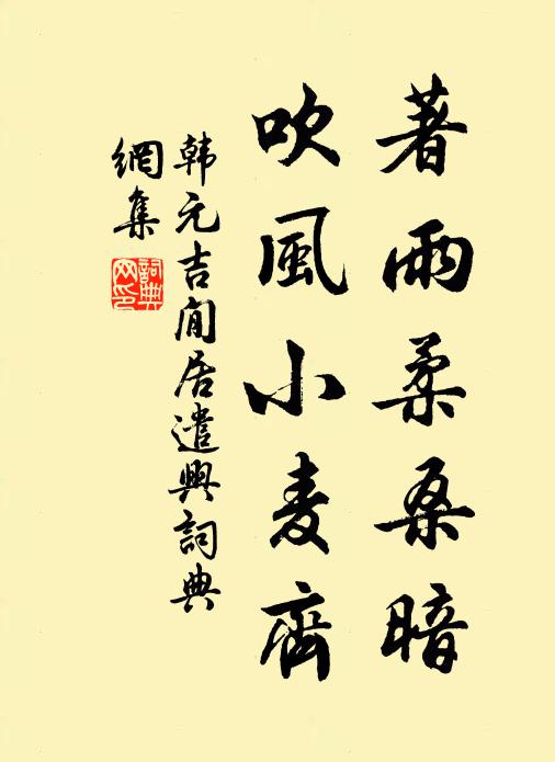 孤城向夕原,春入景初暄 詩詞名句