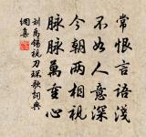 才華俱合上金馬，骨相元自居紗籠 詩詞名句