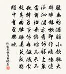 鷓鴣天原文_鷓鴣天的賞析_古詩文