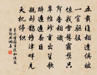 次韻仇仁近謝詩跋原文_次韻仇仁近謝詩跋的賞析_古詩文