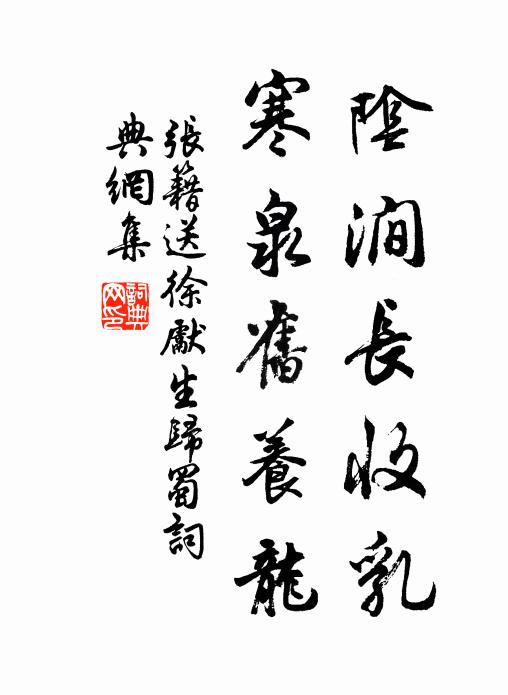 哀哉宇宙間,群生政林林 詩詞名句