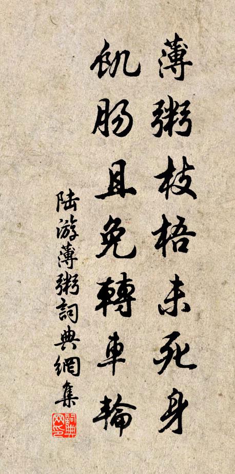 青青梧桐樹，蠹葉浮井水 詩詞名句