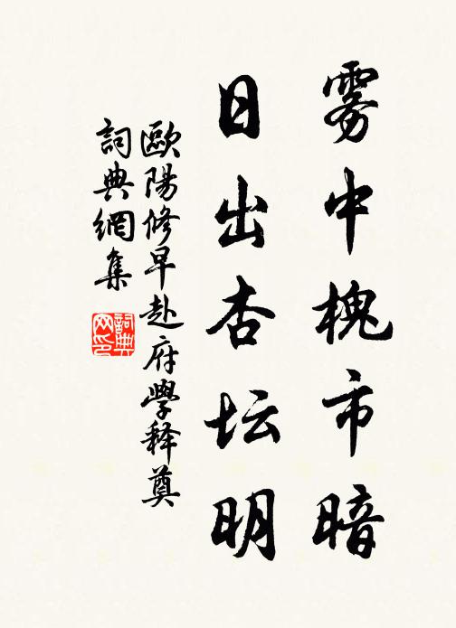 一片飛花到客襟,當時便有惜春心 詩詞名句