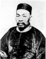 葉德輝篆刻印章欣賞_篆刻印章