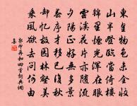 六州原文_六州的賞析_古詩文