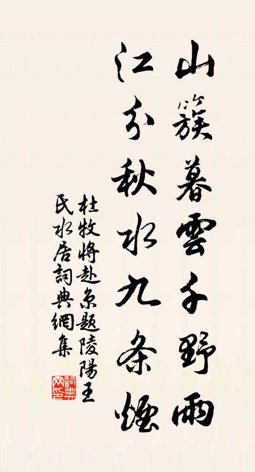 南內淒涼幾苟活,高將軍去事尤危 詩詞名句