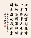 【雙調】落梅風_太乙宮探梅原文_【雙調】落梅風_太乙宮探梅的賞析_古詩文