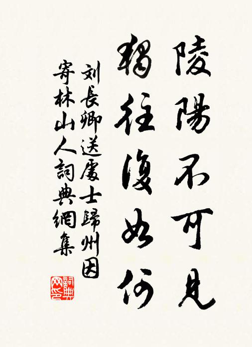 何妨暫閱世，謀行要當先 詩詞名句