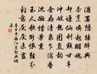 蜀天常夜雨,江檻已朝晴。 詩詞名句