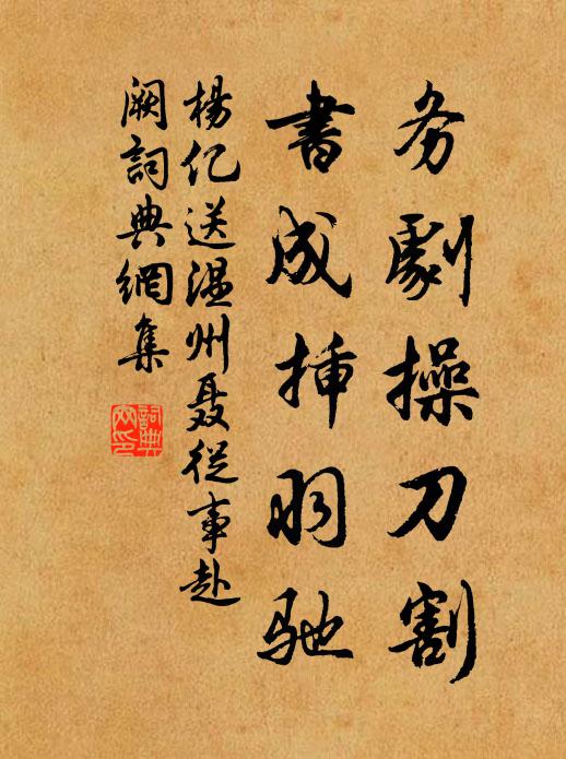 蛾眉山高隔雲霧,此物今知屬誰某 詩詞名句