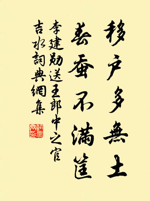 大工踏天割雲骨,盡出湘沅山水窟 詩詞名句