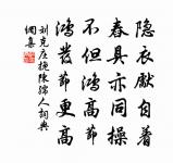 山閣聞笛原文_山閣聞笛的賞析_古詩文