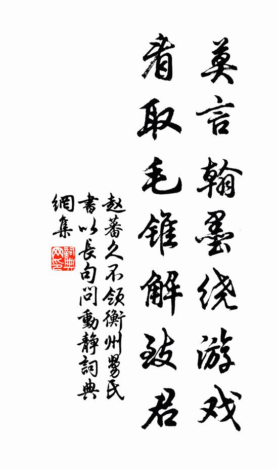 二年民盡信,不復煩文移 詩詞名句