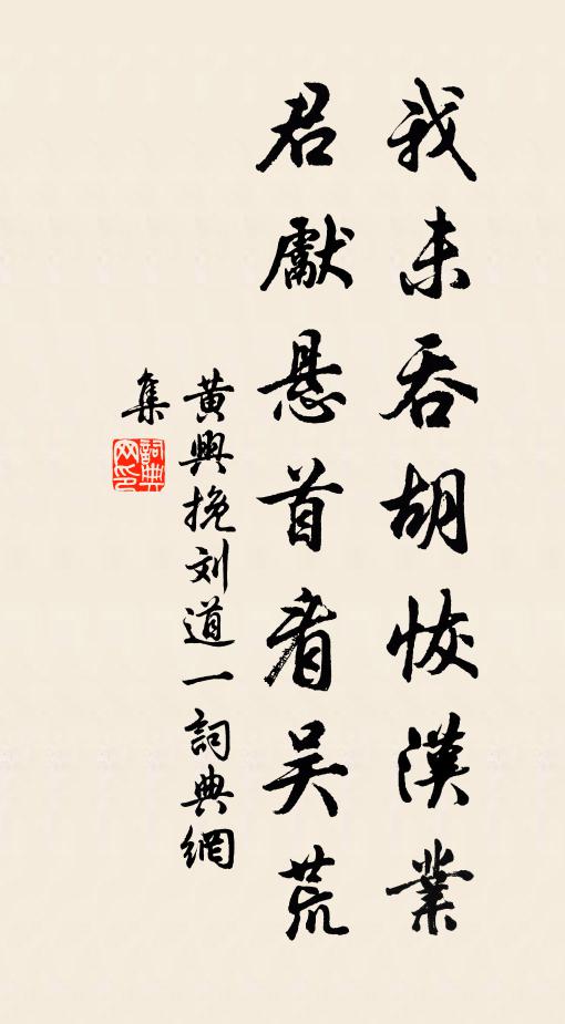 近代工詩畫，倪唐亦可稱 詩詞名句