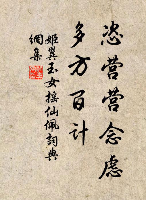 江梅久矣報塗粉，籬菊傲然方鑄金 詩詞名句