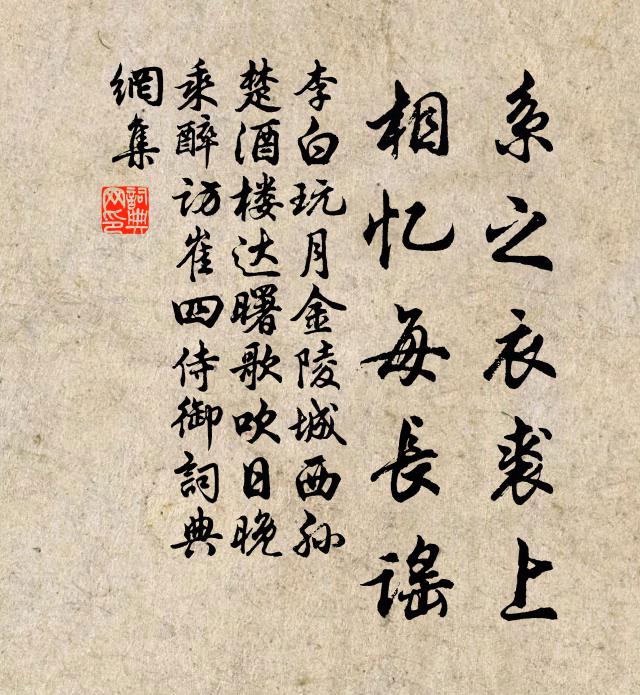 歡暢日雲暮，不知城市喧 詩詞名句