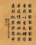 若海運使移節廣東賦詩贈別予每過若海諸郎誦原文_若海運使移節廣東賦詩贈別予每過若海諸郎誦的賞析_古詩文