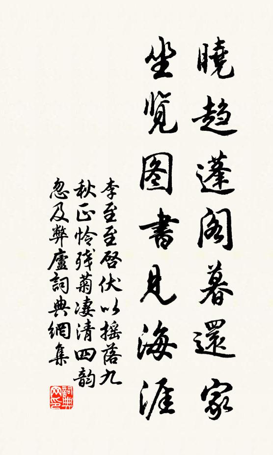 驚雷勢欲拔三山,急雨聲如倒百川 詩詞名句