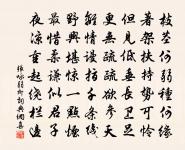 浣溪沙原文_浣溪沙的賞析_古詩文