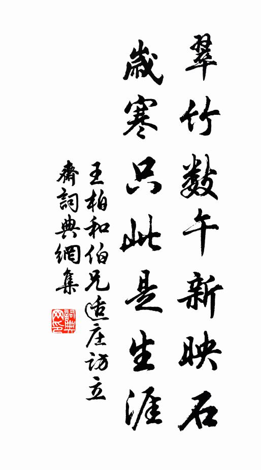 秋夜洛陽城，明月照張八 詩詞名句