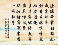 林東詩詞全集_林東古詩文大全