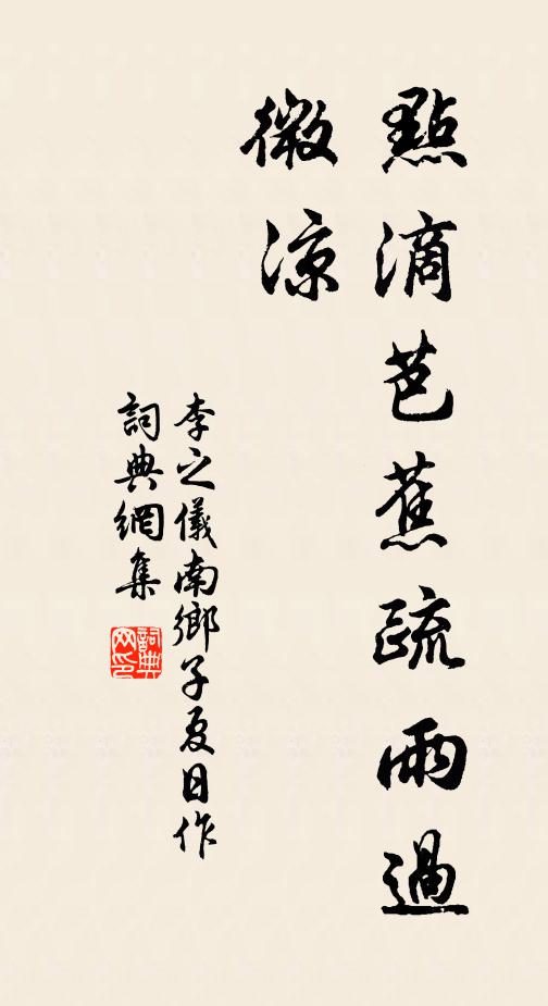 五更喜氣動洪爐 詩詞名句