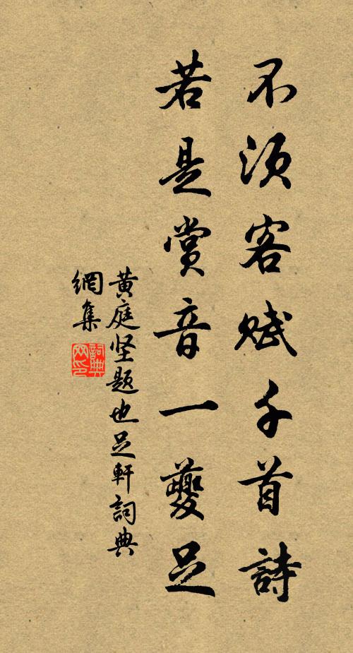 暮雲空碧雁度遠,畫梁寂寞燕來遲 詩詞名句