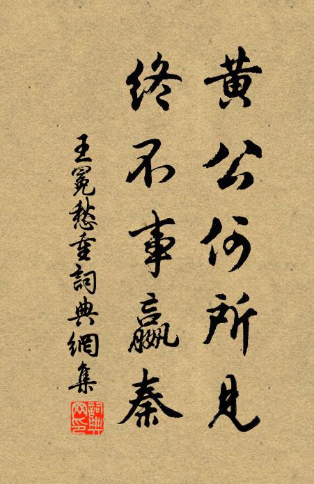 江南山色有無中 詩詞名句