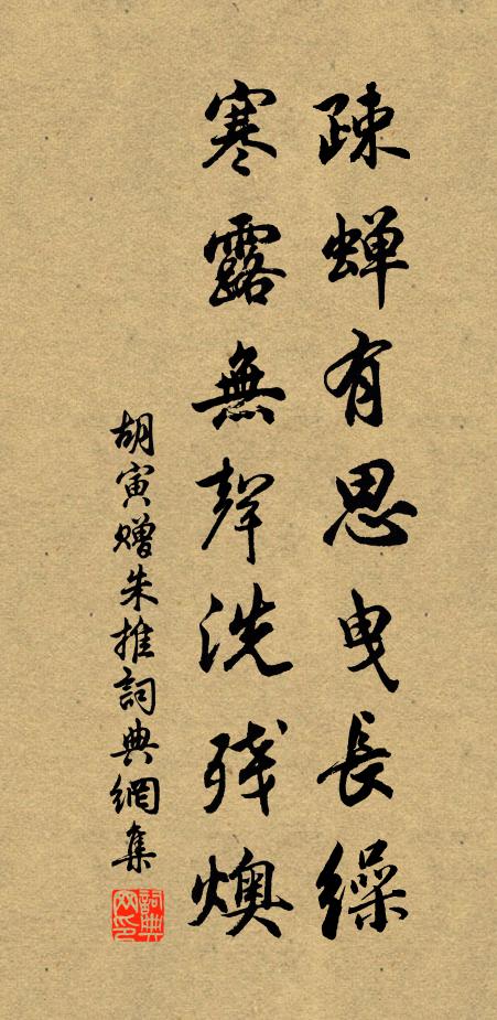 欲賦上林才不逮，舉頭三祝壽無疆 詩詞名句