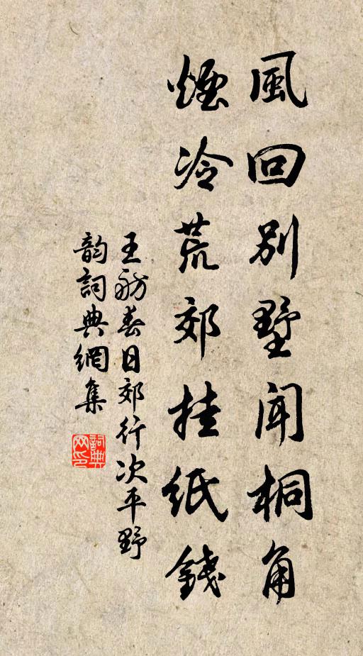 取捨既難,復何比擬 詩詞名句