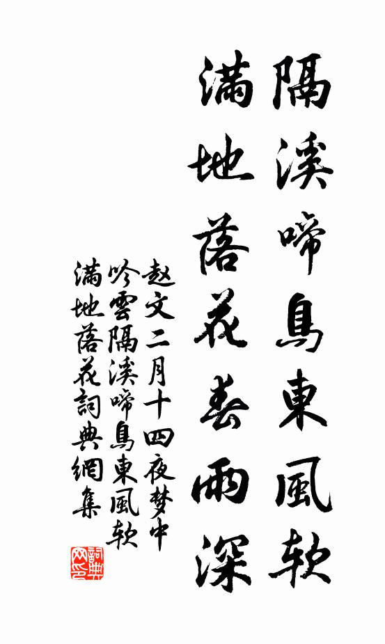 白榆風颯九天秋，王母朝回宴玉樓 詩詞名句