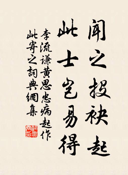 草草歡娛共一觴，葭灰昨夜煦初陽 詩詞名句