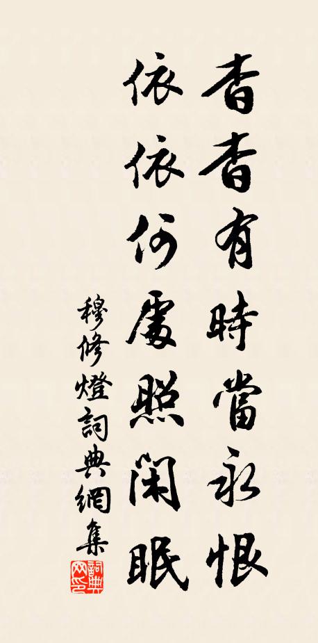 一聞此語心神驚,大夢忽覺暗忽明 詩詞名句