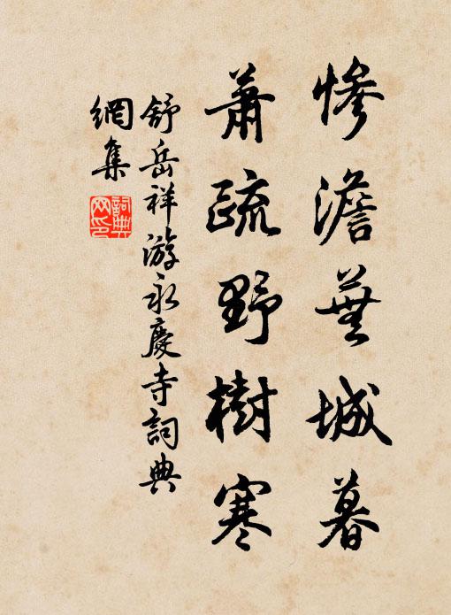 君不見來時隔浦生白雲,滃鬱變幻何繽紛 詩詞名句