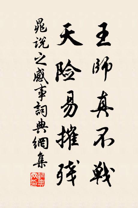 爰卜吉土,在國之陽 詩詞名句