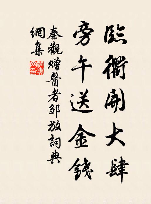 漢將小衛霍,蜀將凌關張 詩詞名句