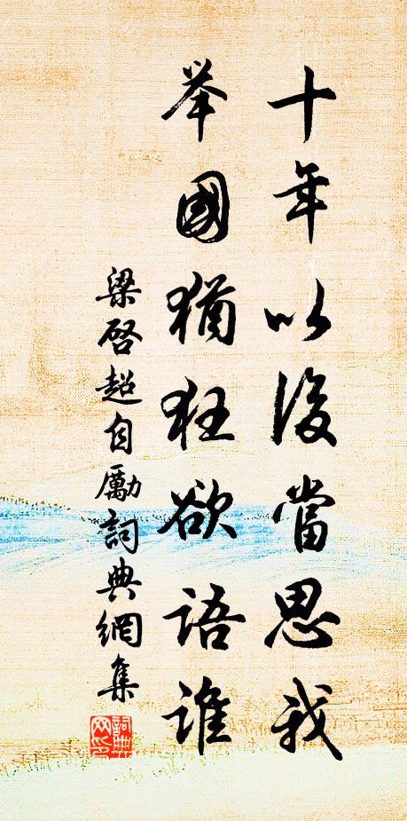 渡頭驚起一雙去，飛上文君舊錦機 詩詞名句