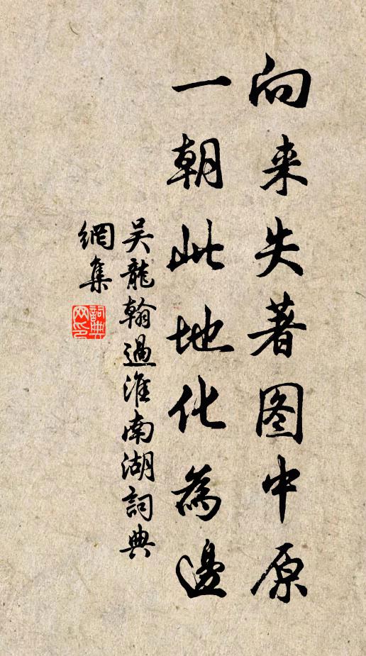 山村復水郭,有店宿行人 詩詞名句