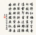 游石溪示學者原文_游石溪示學者的賞析_古詩文