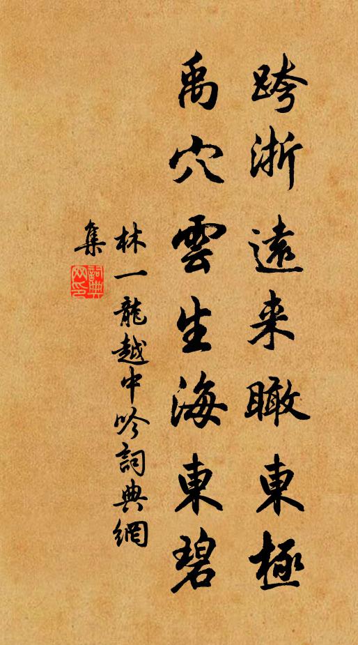 山鬼吹燈滅，廚人語夜闌 詩詞名句