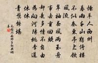 新春萬壽山原文_新春萬壽山的賞析_古詩文