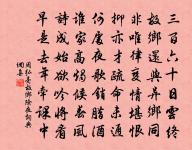 倫侍者請贊原文_倫侍者請贊的賞析_古詩文